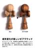 TOKYO KENDAMA Growing Kendama with Bearings, No Chemical Paints (Zebrawood)