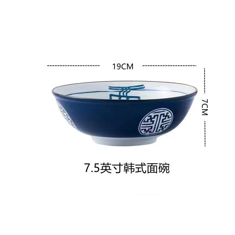 Japanese soup bowl household ceramic ramen bowl hat bowl ceramic bowl tableware Japanese tableware