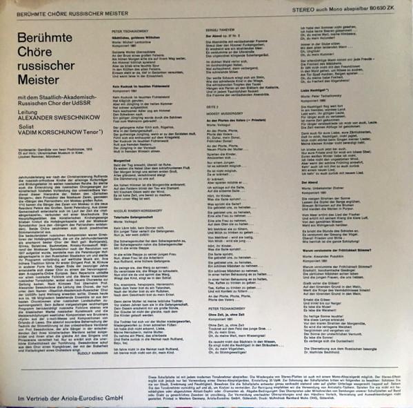 

LP Record PYOTR ILYICH TCHAIKOVSKY MODEST M Berhmte Chre Russischer Meister 80630ZK Melodia Auslese Germany Classical Used