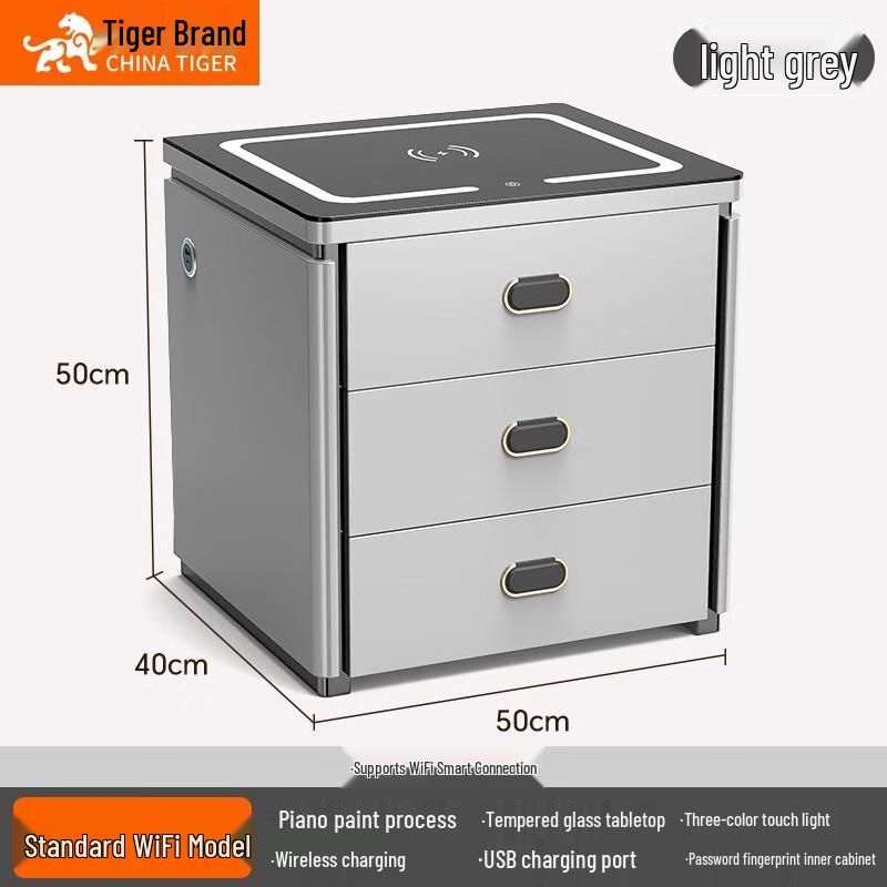 TIGER Smart Bedside Safe with Integrated Speaker