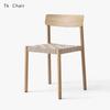 Nordic Strap Dining Chair Home Coffee Chair Tilting Line Back Can Be Stacked Leisure Rope Braided Solid Wood Chair Ins Wind