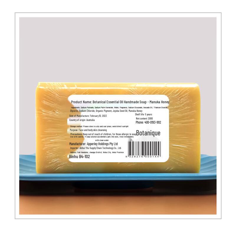 Botanical Australian Plant Essential Oil Handmade Bath Soap, 200g (2-Pack)