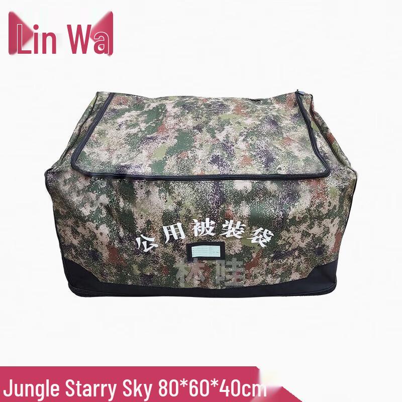 Linwa Camouflage Large Capacity Quilt Storage Bag