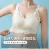 Ultra-thin. CM Lace Large Size Without Steel Ring, Adjustable Large Cup Bra Cover Gathers Warmth