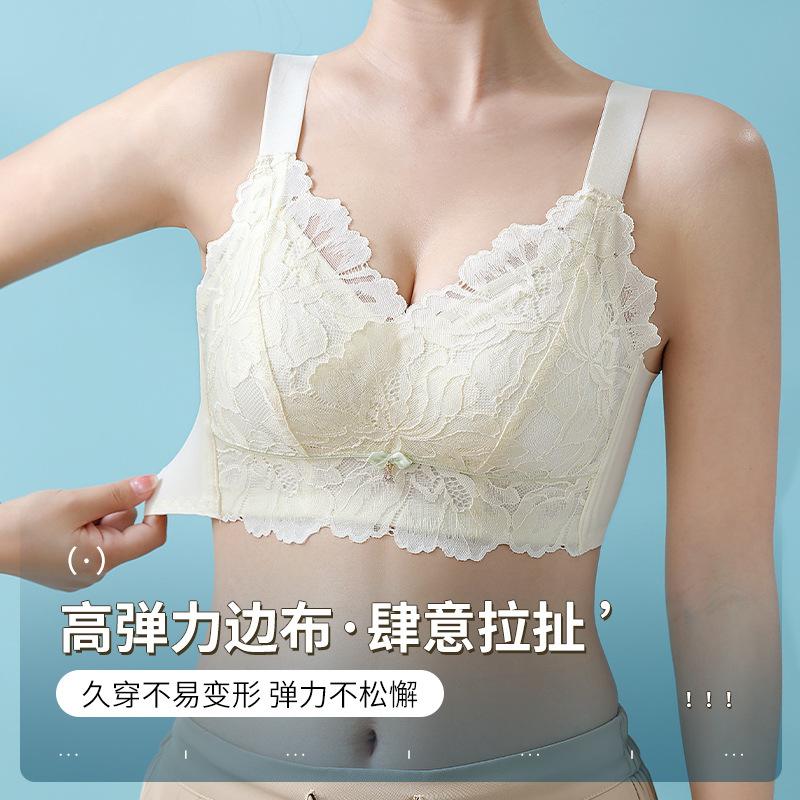 Ultra-thin. CM Lace Large Size Without Steel Ring, Adjustable Large Cup Bra Cover Gathers Warmth