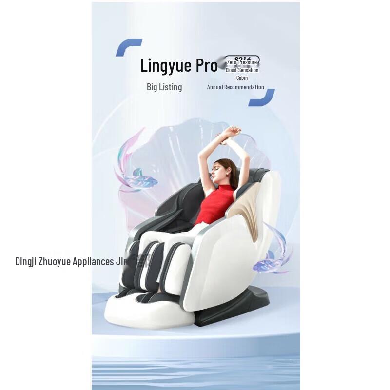 

CLORIS S916 Zero Gravity Full Body Massage Chair