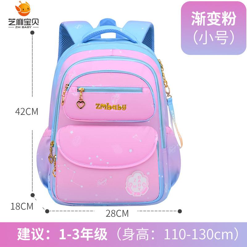 

New primary school schoolbag, female sweet and cute gradual change backpack, large capacity children s schoolbag