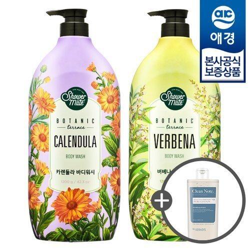 Shower Mate Botanic Terrace Body Wash 1.2kg x2 + 180ml Body Wash Free_684386 verbena