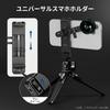 NEEWER Smartphone Holder Smartphone Adapter Filter Ring Clamp Adjustable Universal Tripod Mount Compatible with iPhone 17 Pro Max 16 S25 Ultra PA047