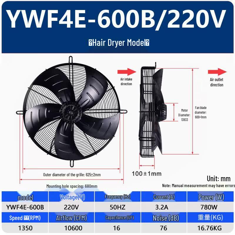 Осевой вытяжной вентилятор Taijufu YWF4E-600B Вилка CN (адаптер в комплекте)