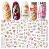 Self Adhesive Flower Unicorn Pattern Nail Art Decorations Stickers And Decals Acrylic Manicure Nails Supplies Tool HQ