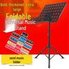 Naiduo YM Professional Portable Music Stand