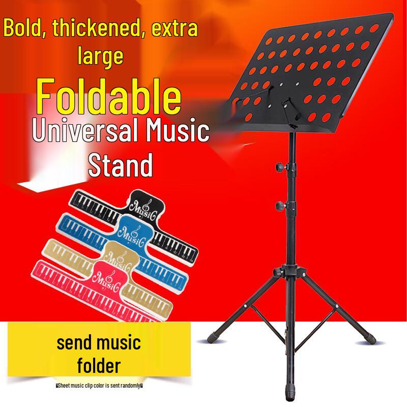 Naiduo YM Professional Portable Music Stand