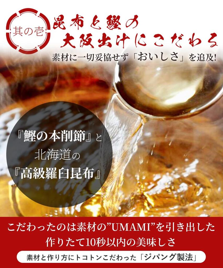 Zipangu Curry Cafe Fertiggericht Curry Probier-Set: Premium Wagyu Rindsehne, Reichhaltige Garnelenbrühe und Dashi-Curry nach Osaka-Art (Rotes Blatt Set)