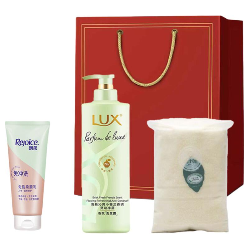 LUX Hair Care Gift Set