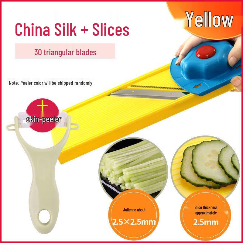 

Hengxin Ruichu Multifunction Vegetable Shredder & Slicer
