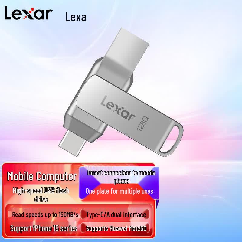Lexar D40T USB 3.2 Type-C Dual-Interface Flash Drive