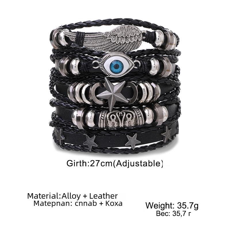 Retro Multi-Layer Beaded Adjustable Leather Men's Bracelet