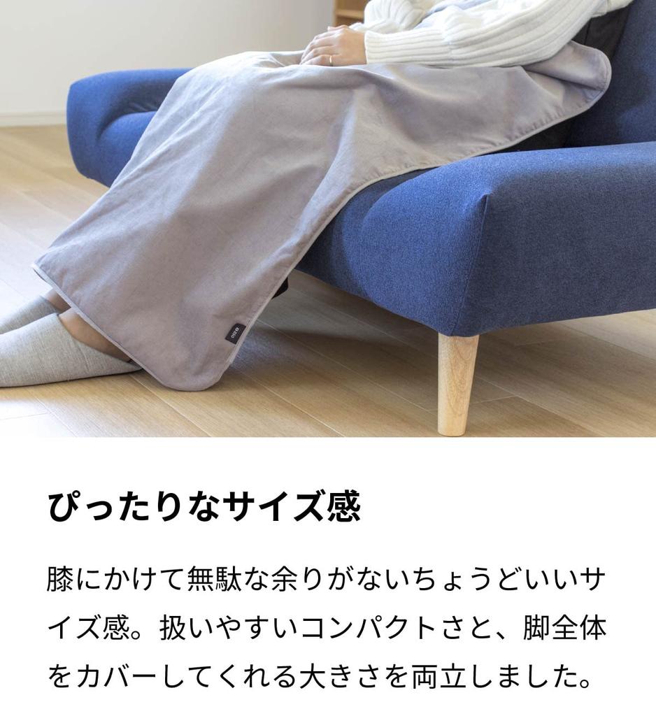 [aso] Corduroy Blanket, Warm Fleece, Made In Japan, Compact, Solid Color, BR-V262 (Black)