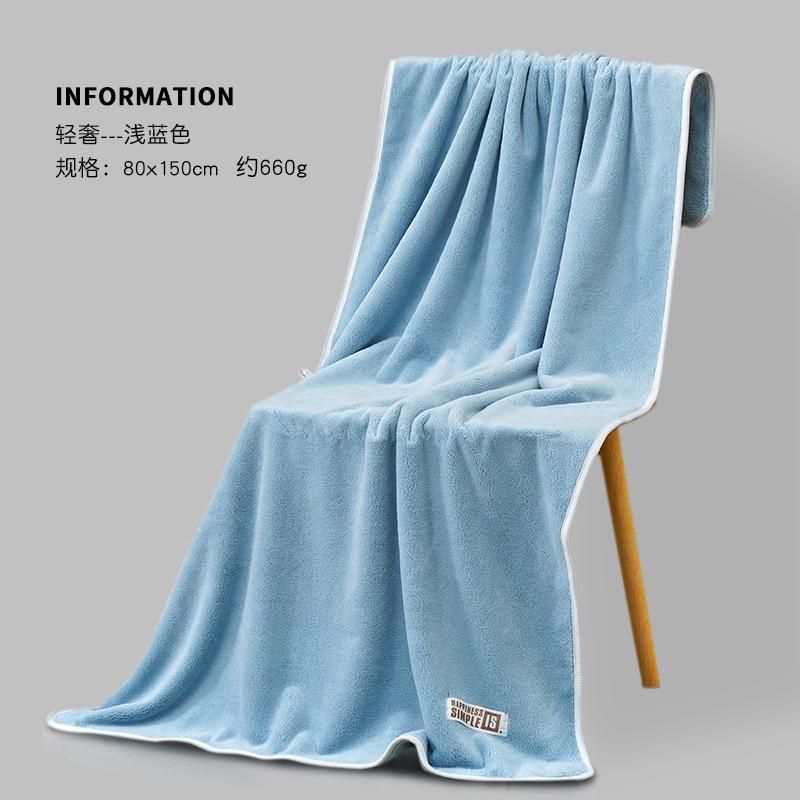 Towels Coral fleece bath towels, adult household bath towels Beach towels
