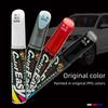 Universal Car Scratches Touch Up Pen Brush Waterproof Repair Remover Automotive Maintenance Clear Care Car-styling Accessories