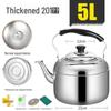 Stainless Steel Large-Capacity Whistling Kettle for Gas Stove - Electric Teapot & Water Boiler for Home 