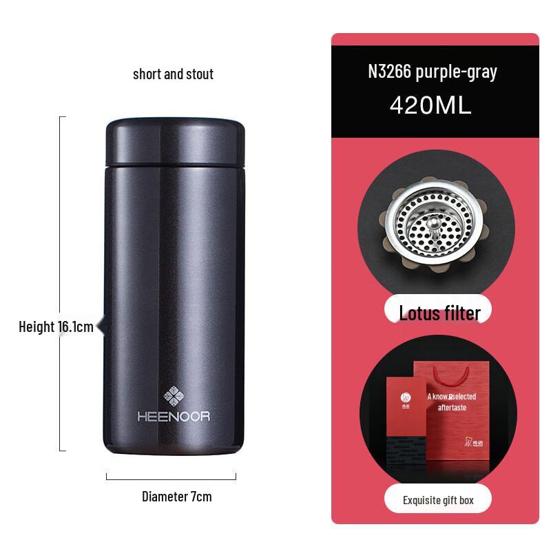 Xinuo Portable Stainless Steel Tea Infuser Bottle 420ml