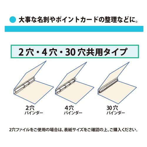 Plus Refill Pocket Refill A4 Business Card Pocket Polypropylene 10 pieces 87-210