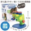 Educational Insights Learning Resources GeoSafari® Jr. My First Microscope EI 5112
