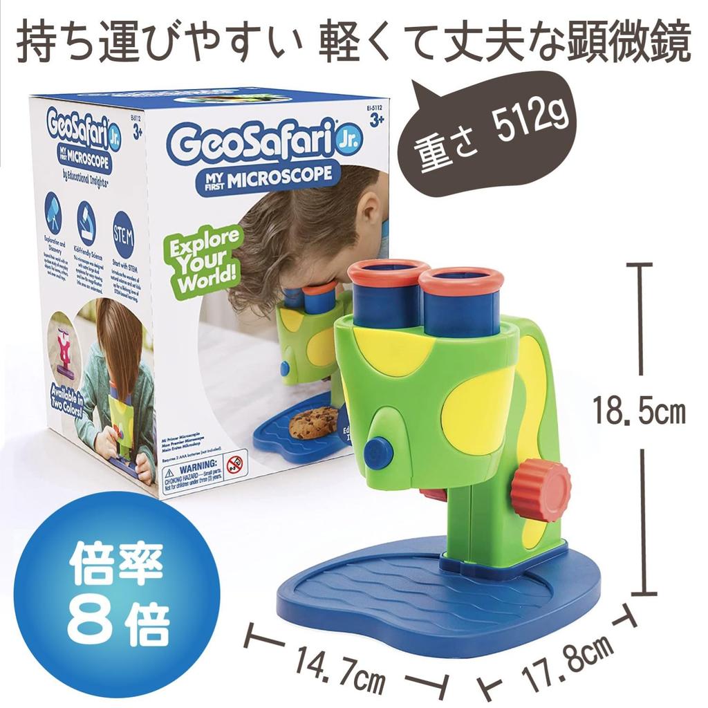 Educational Insights Learning Resources GeoSafari® Jr. My First Microscope EI 5112