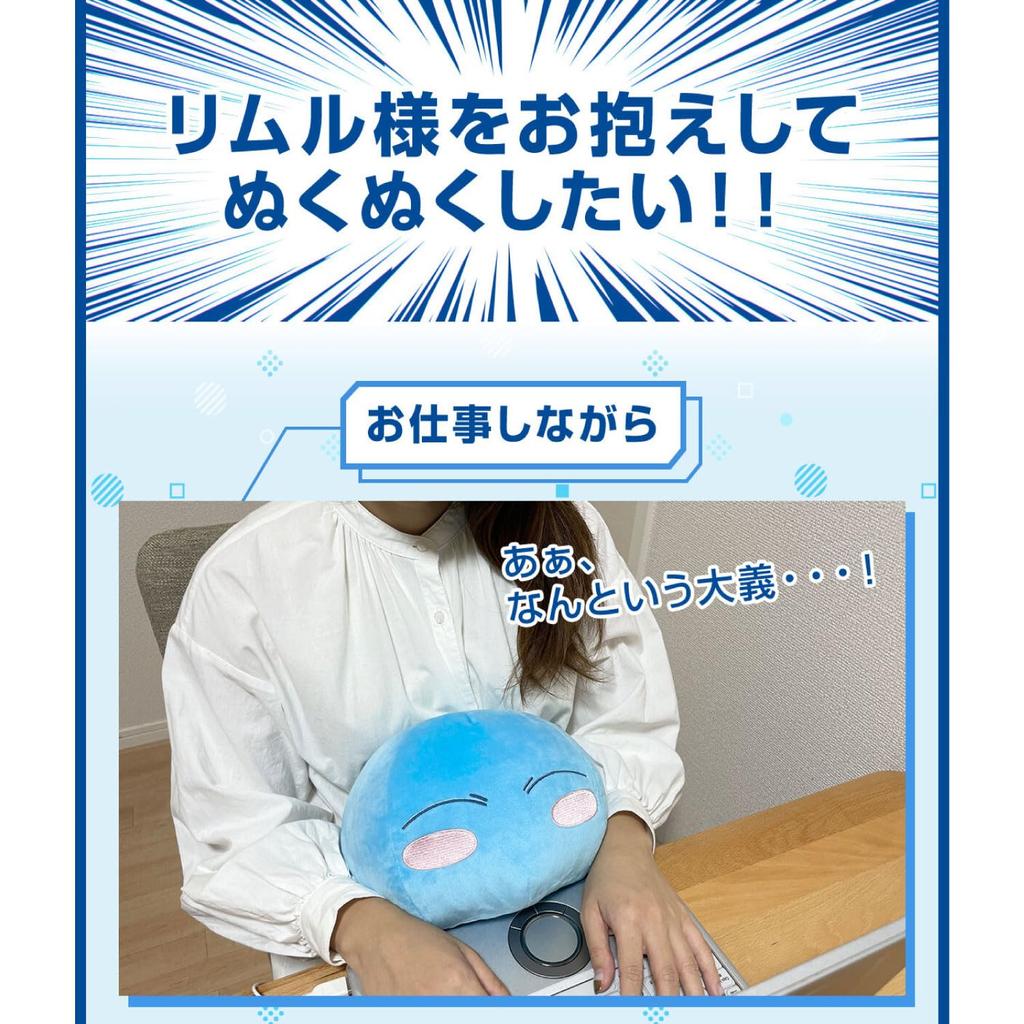CCP Warm Plush Rimuru from That Time I Got Reincarnated As a Mobile (CCP) Toy, Slime, Auto-Off Type-A, Compatible, KS-AN66-TS