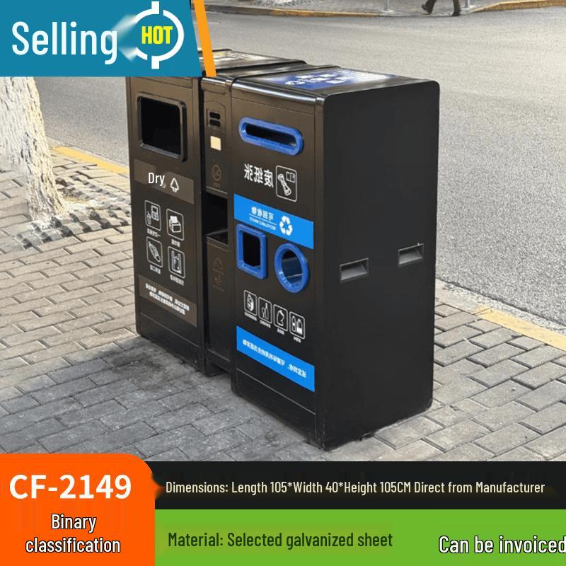 Outdoor Stainless Steel Dual-Compartment Recycling Bin