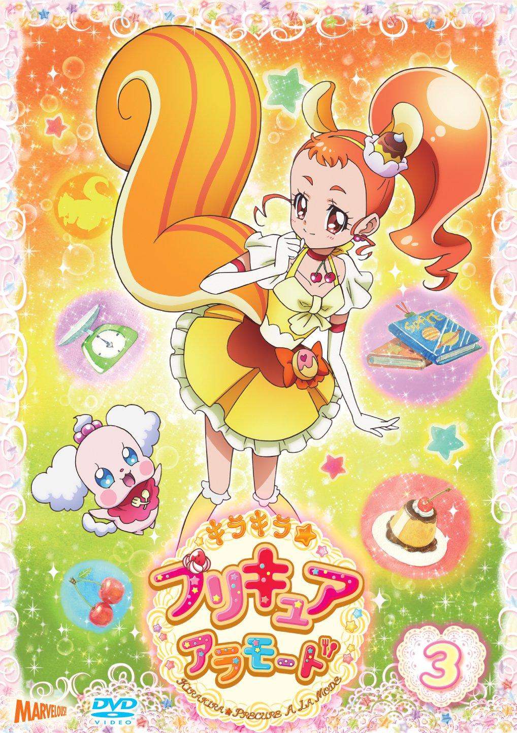 

A La Mode KirakiraPreCure vol.3 [DVD]