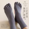 24 Autumn And Winter Five-Finger Socks Men'S Boneless Comfortable Breathable Antibacterial Medium Tube Socks Casual Business Deodorant Sub-Finger Men
