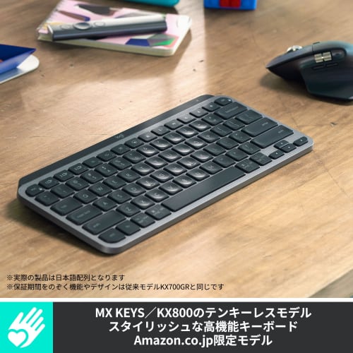 [.co.jp Exclusive] Logitech MX KEYS Mini KX700GRd Minimalist Wireless Illuminated Keyboard Graphite Rechargeable Bluetooth Logi Bolt Unifying Not Comp
