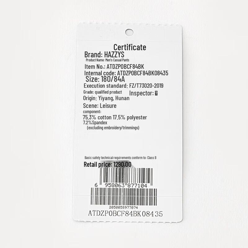 HAZZYS Men's Elastic Jogger Sweatpants ATDZP0BCF84