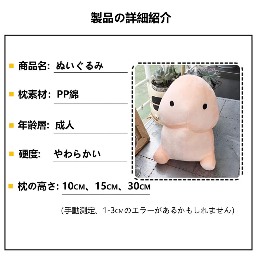 1pc Plush Cushion Body Pillow Cute Body Pillow Fluffy Toy Celebration Fluffy Plush Body Pillow Plush Funny Super Cute Pillow Cushion 30cm