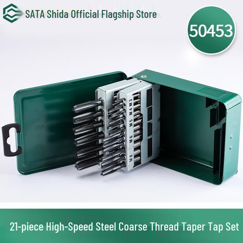 SATA High-Speed Steel Coarse Thread Tap Set