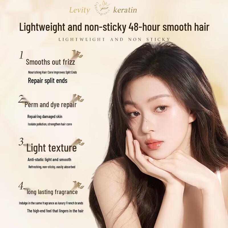 Korean Five Grains Hydrating Lightweight Hair Essence Oil