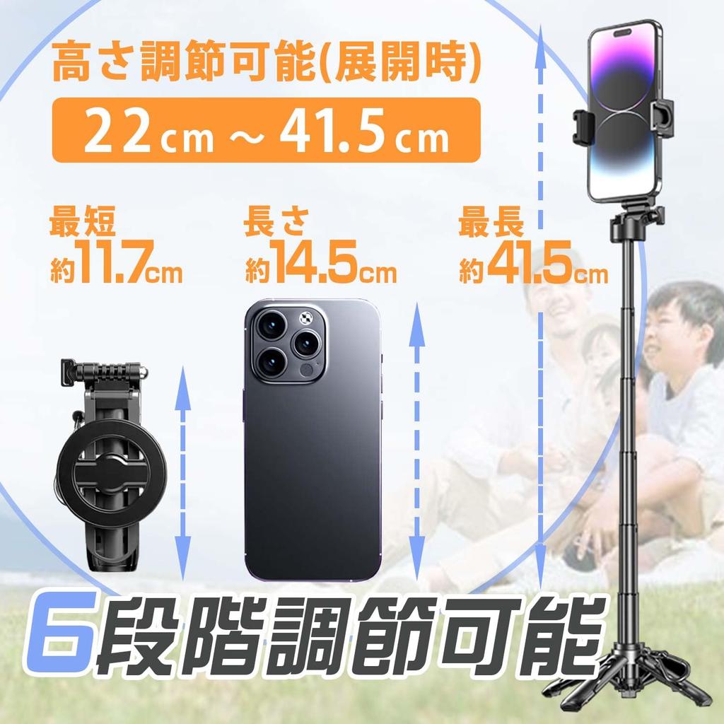 Selfie Multifunctional Smartphone Smartphone Smartphone Tripod with Remote Control and Cold Compatible with iPhone and Ideal for and Live Broadcasting