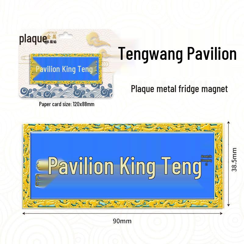 Chinese Style Scenic City Attractions 3D Metal Refrigerator Magnet Souvenir