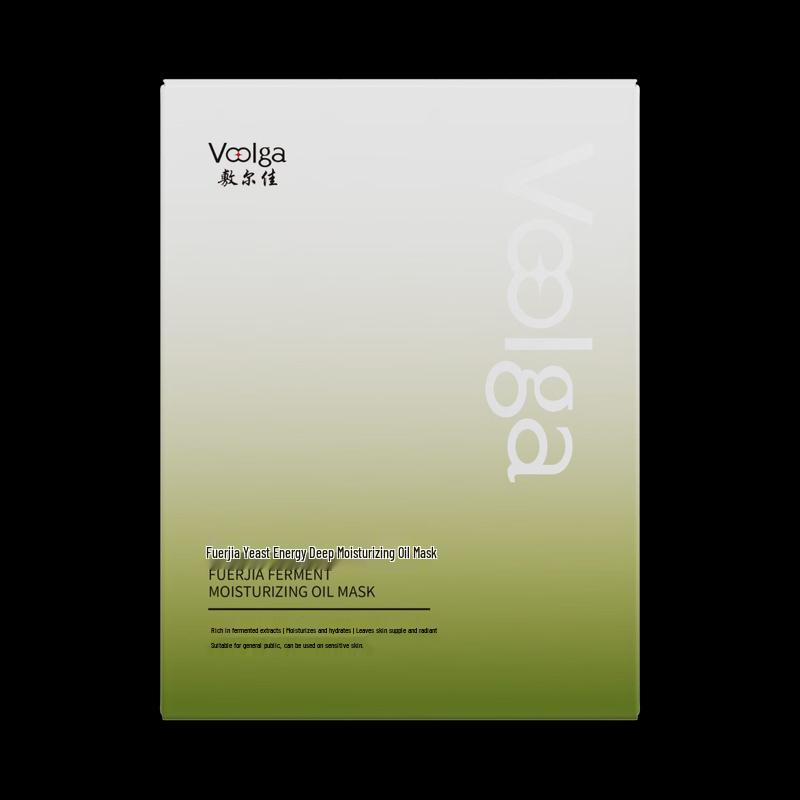 Fu Er Jia Deep Hydrating Oil Mask