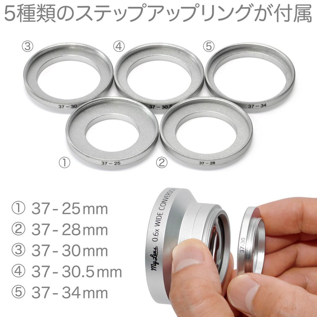 My Lens Wide Conversion Lens for Lens Compatible with Full HD JTT Online MLE37W06 Wide-Angle 0.6x Camcorders, Diameters 25mm, 28mm, 30mm, 30.5mm,