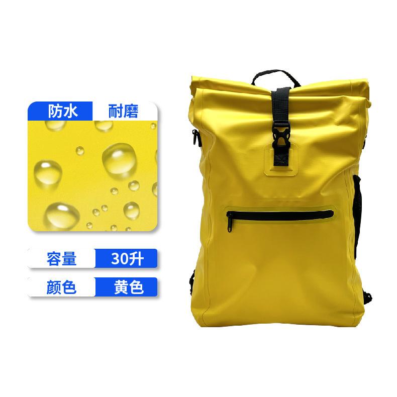 Waterproof road cycling bag Rear seat cycling bag Electric vehicle bag 30L жёлтый