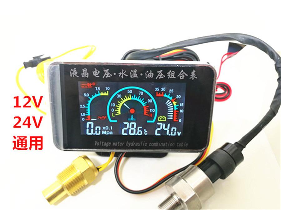 Visor Digital LCD Carro Caminhão Temperatura da Água / Pressão do Óleo / Medidor de Voltagem com Sensores