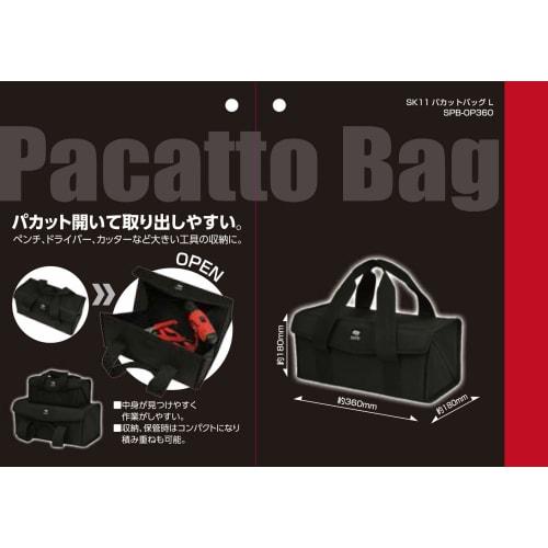 SK11 (SK11) Pacakt Bag, Black, Wide-Opening for Easy Access, Tool Bag, Camping Tool Storage, Pegs, SPB-OP360