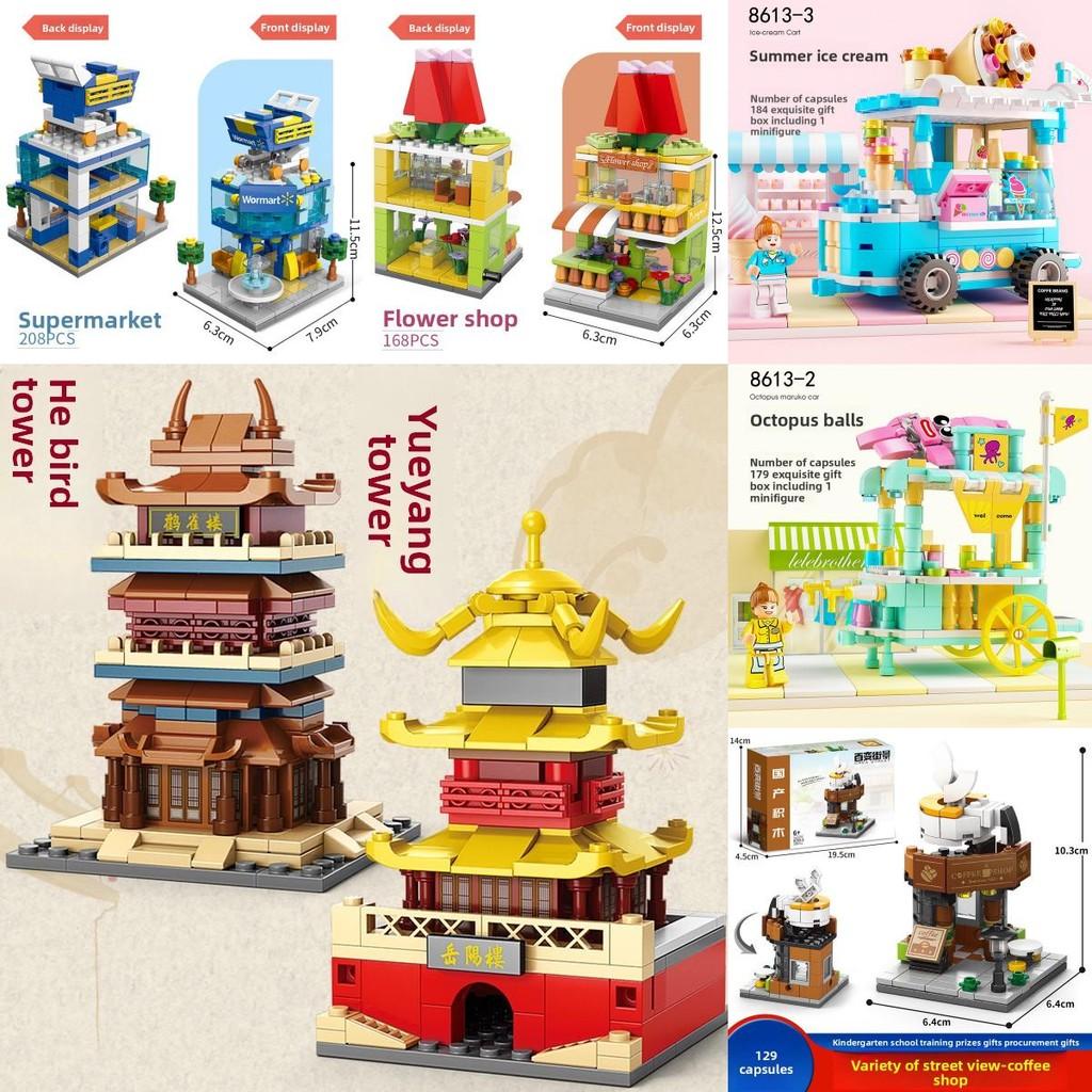 Yellow Crane Tower Chinese Style Building Blocks Kit With Abs Plastic For Kids Diy Creative Play