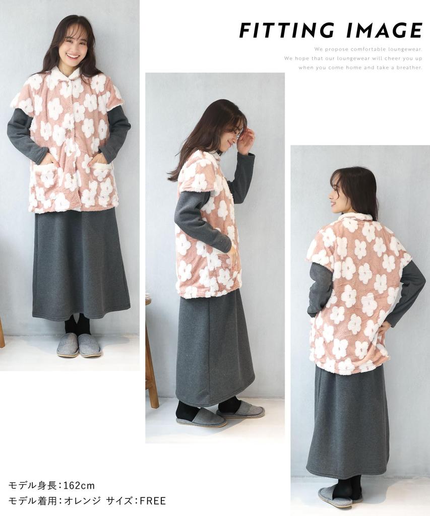 Nishiki Winter Wearable Fluffy Long Loungewear Women's Vest, Blanket, Micro-Fur, Warm, Lightweight, Open-Front, Length, (Size 2/295000)