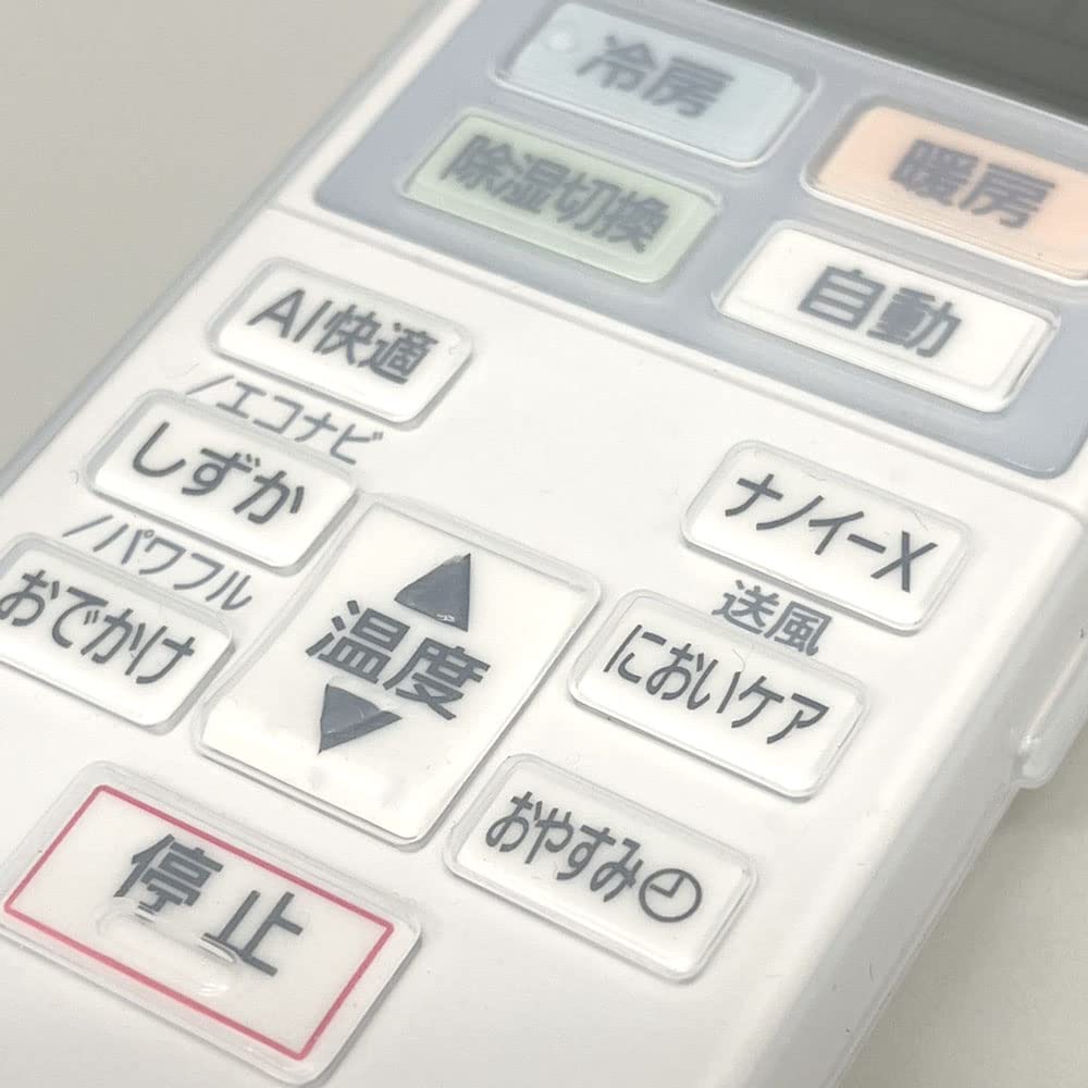 Panasonic Aeolia Nanoe Air Conditioner Remote Control Cover (BS-REMOTESI-22230X 22210X) for ACRA75C22230X (Limited Stock, Discontinued)
