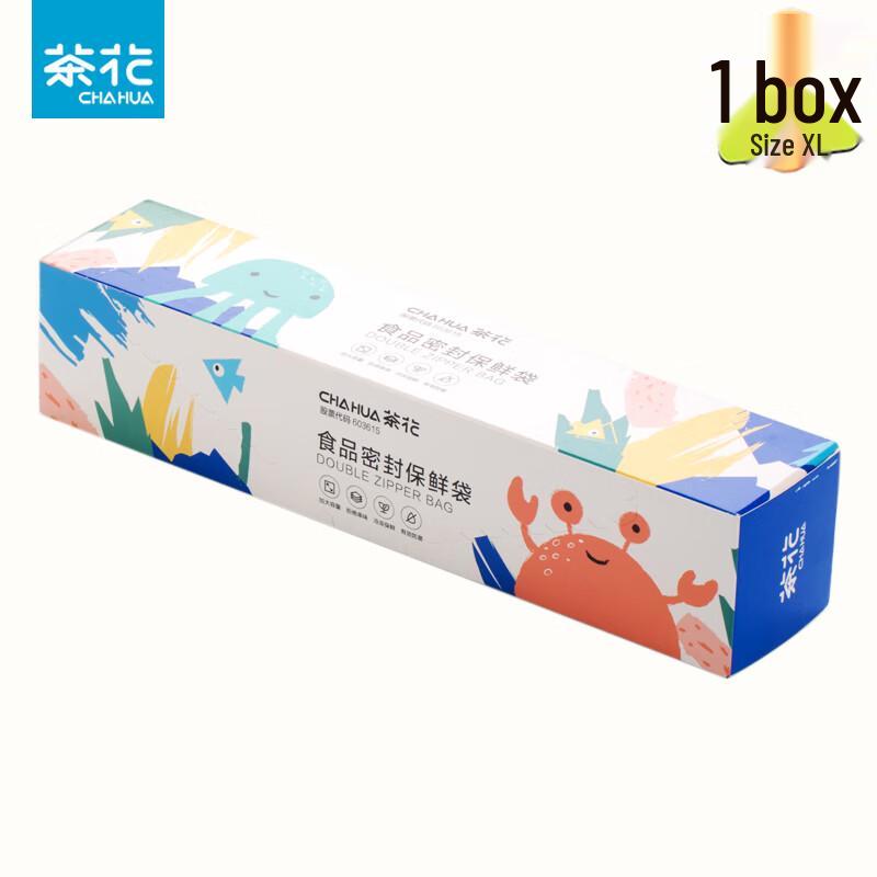 Chahua Zipper Seal Food Storage Bags
